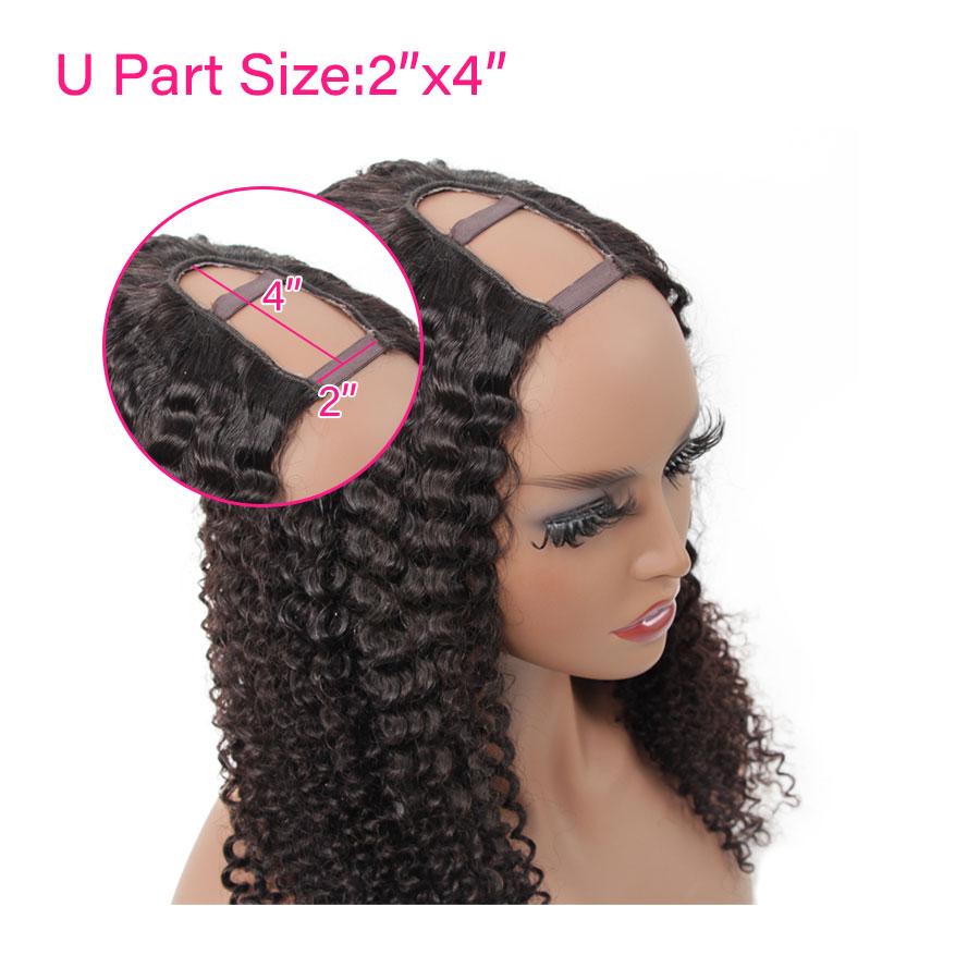 Kinky Curly U Part Human Hair Wig for Women, Brazilian Remy Human Hair Glueless 2x4 U Shape Clip in Half Wig - ORIGINAL QUEEN HAIR